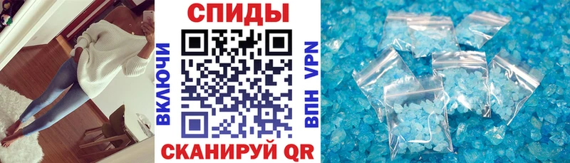 Амфетамин Premium  Павловская 