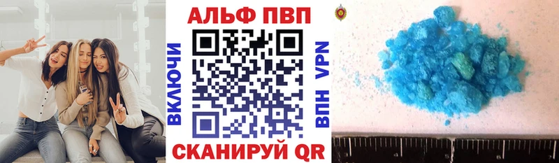 Альфа ПВП СК КРИС Павловская