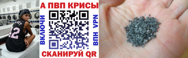 KRAKEN рабочий сайт  Павловская  A PVP СК 