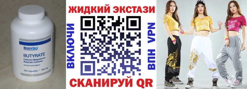 кракен зеркало где купить наркоту Павловская Бутират 99%