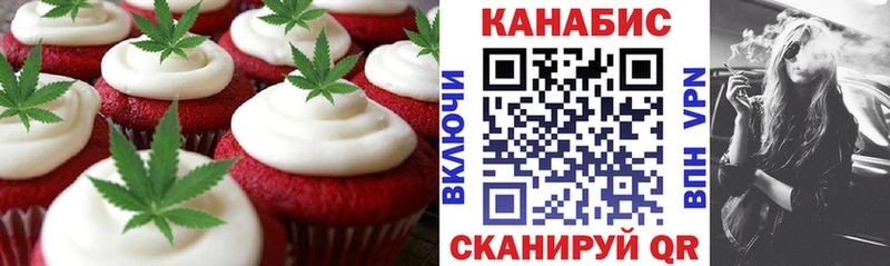 Cannafood конопля  Павловская 