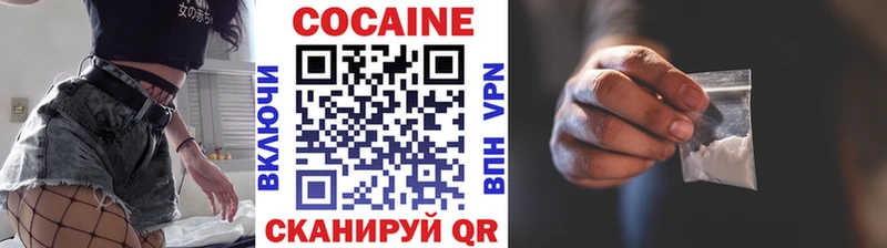 Кокаин Fish Scale  Павловская 