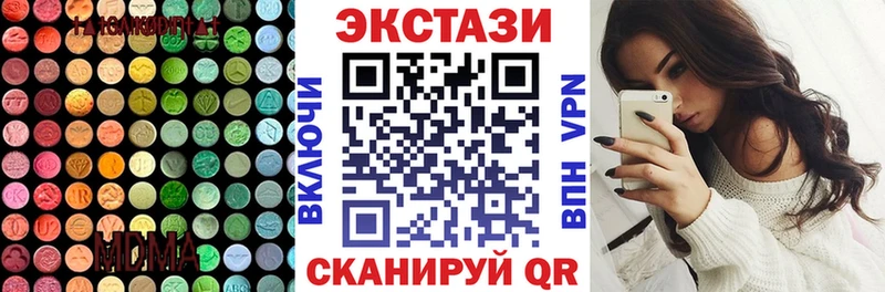 Ecstasy Punisher  хочу наркоту  Павловская 