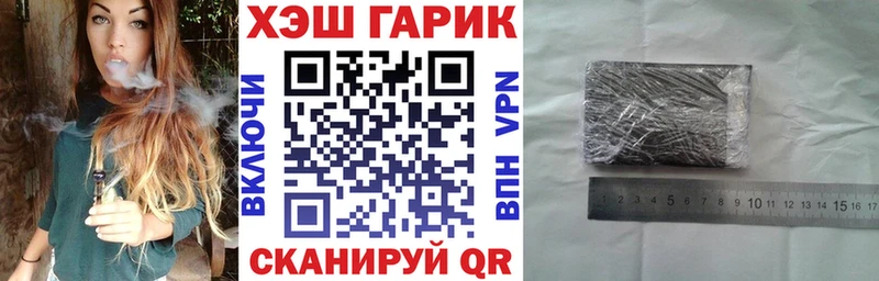 ГАШИШ хэш  цены   Павловская 