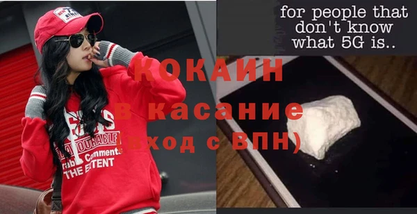 прущая мука Майский
