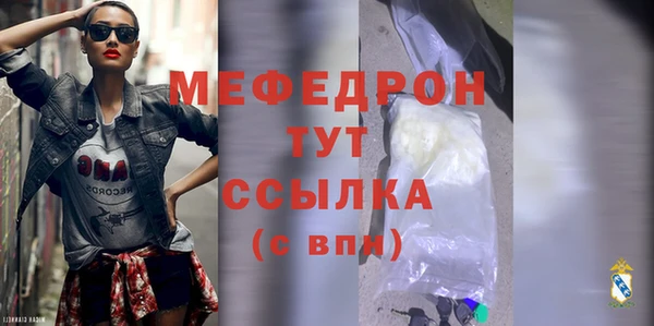 каннабис Магас