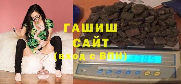 каннабис Магас