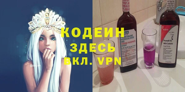 каннабис Магас