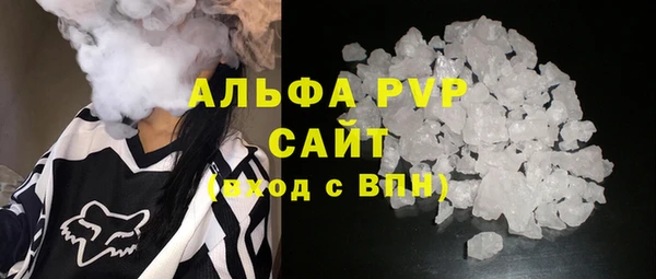 каннабис Магас