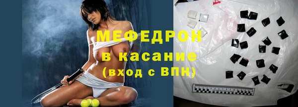 прущая мука Майский