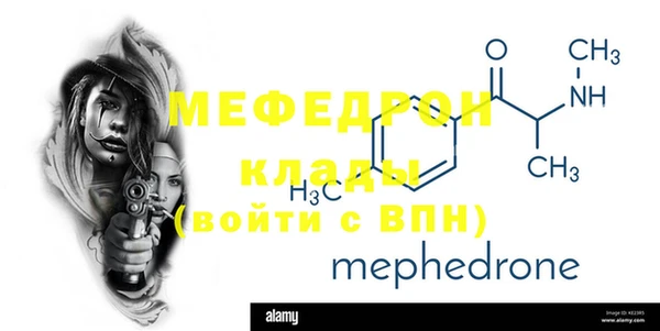 каннабис Магас