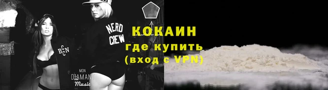индика Магадан