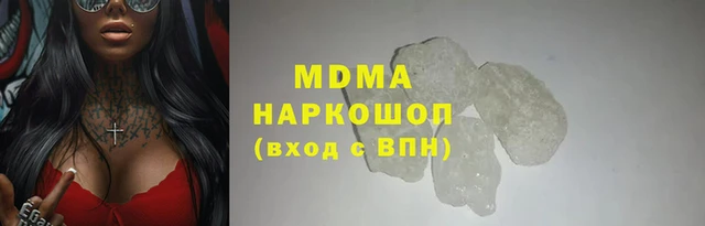 каннабис Магас