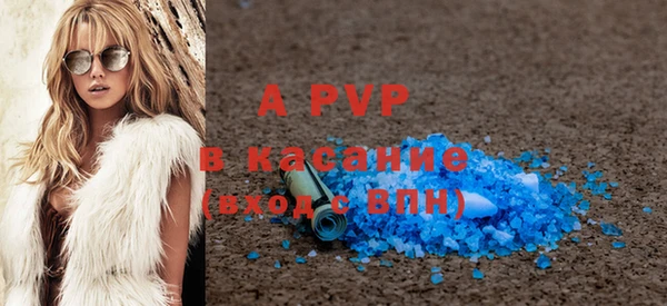 кокаин Покровск