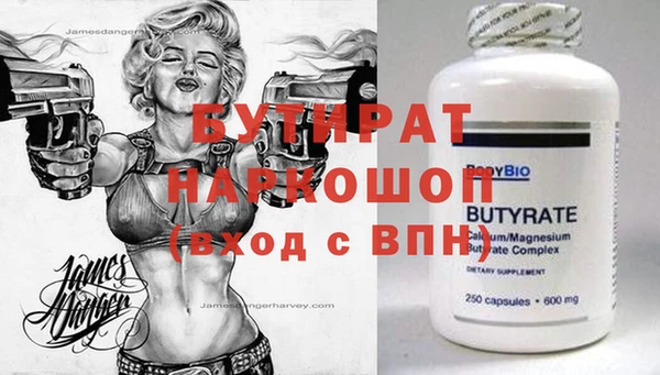 каннабис Магас