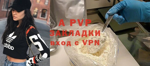 каннабис Магас