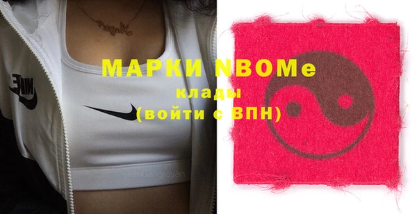 mdma Михайлов