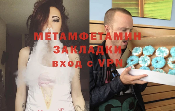каннабис Магас