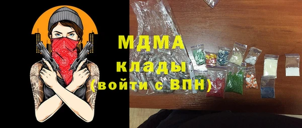 каннабис Магас