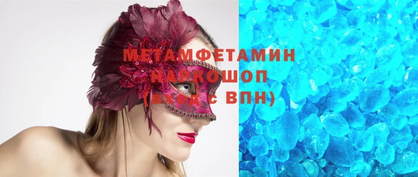 каннабис Магас
