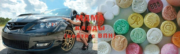 каннабис Магас