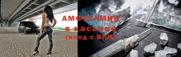 каннабис Магас