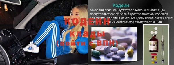 каннабис Магас