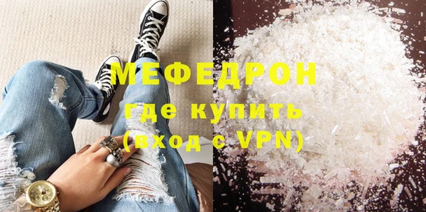ALPHA PVP Михайловск