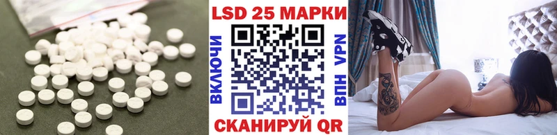 LSD-25 экстази кислота  как найти наркотики  Павловская 