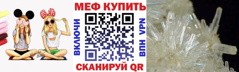 закладки  кракен tor  МЕФ VHQ  Павловская 