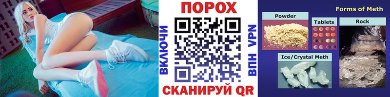 где найти наркотики  Павловская  МЕТАМФЕТАМИН мет 